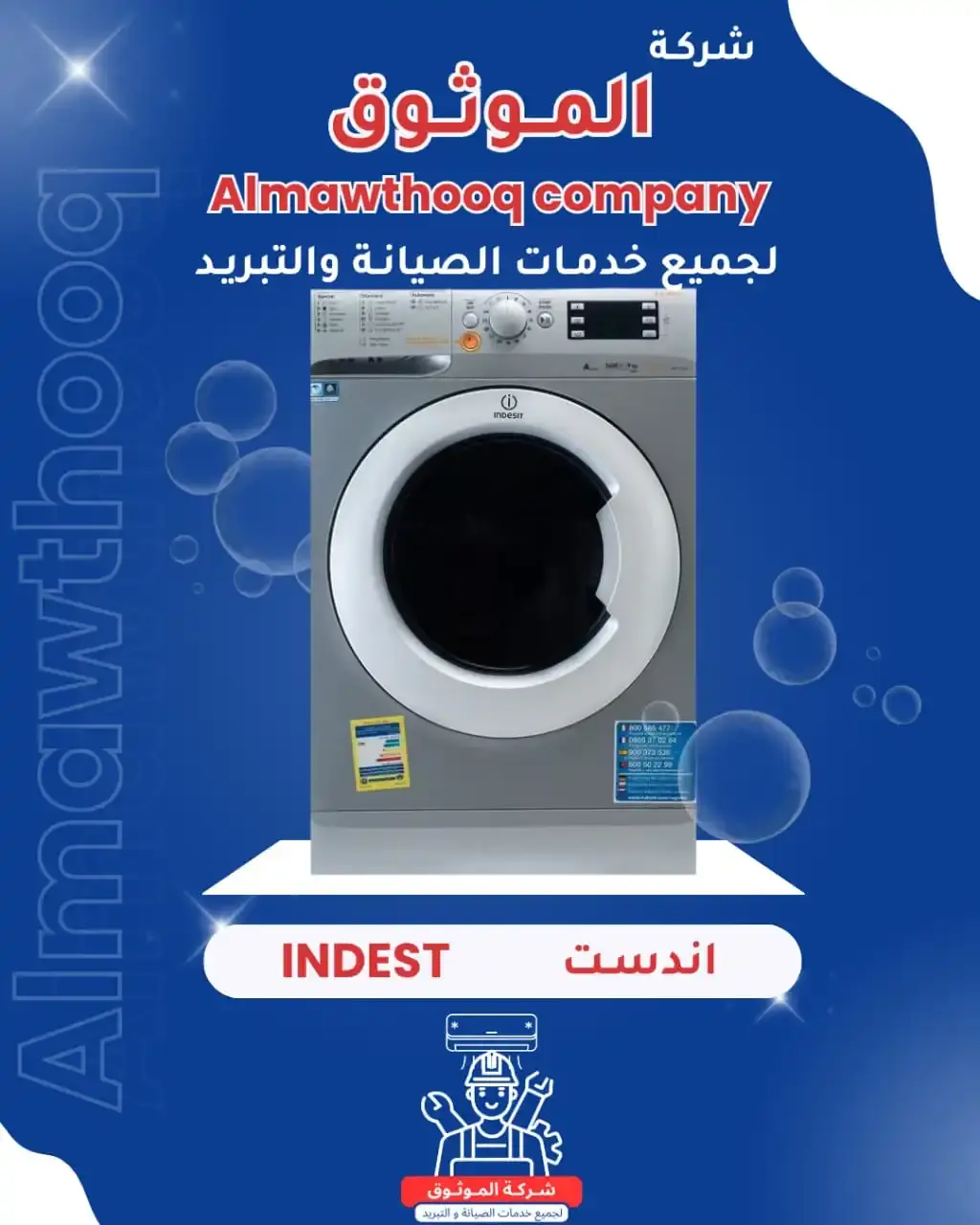 Al-Mawthooq – Trusted Experts in Maintenance