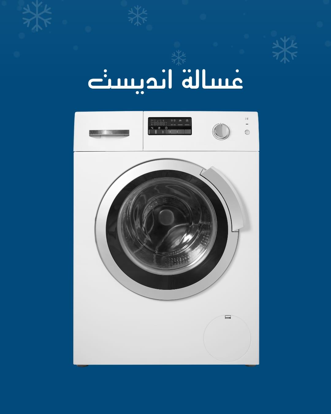 الموثوق – خبراء الصيانة بجدارة