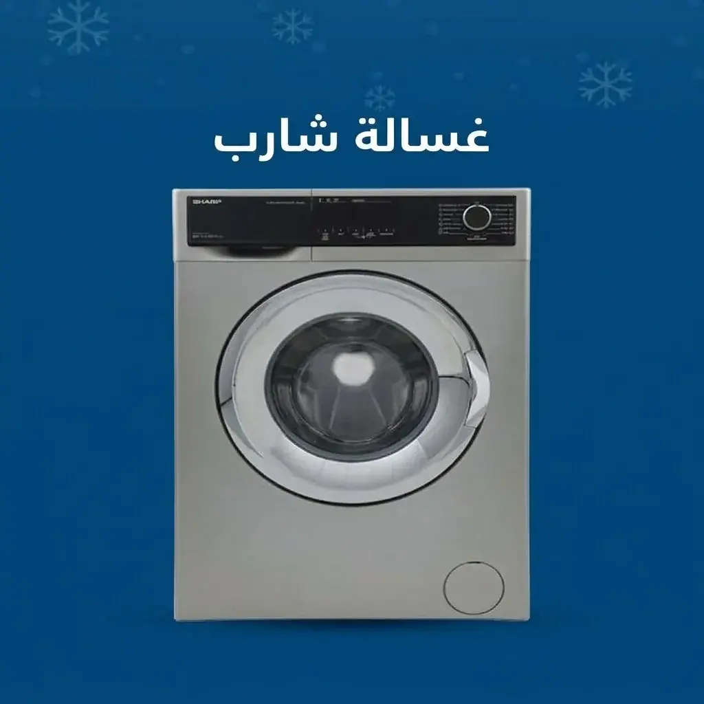 الموثوق – خبراء الصيانة بجدارة