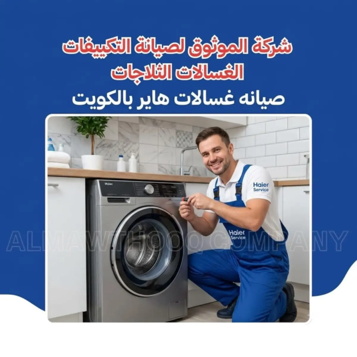 Haier Washing Machine Maintenance in Kuwait