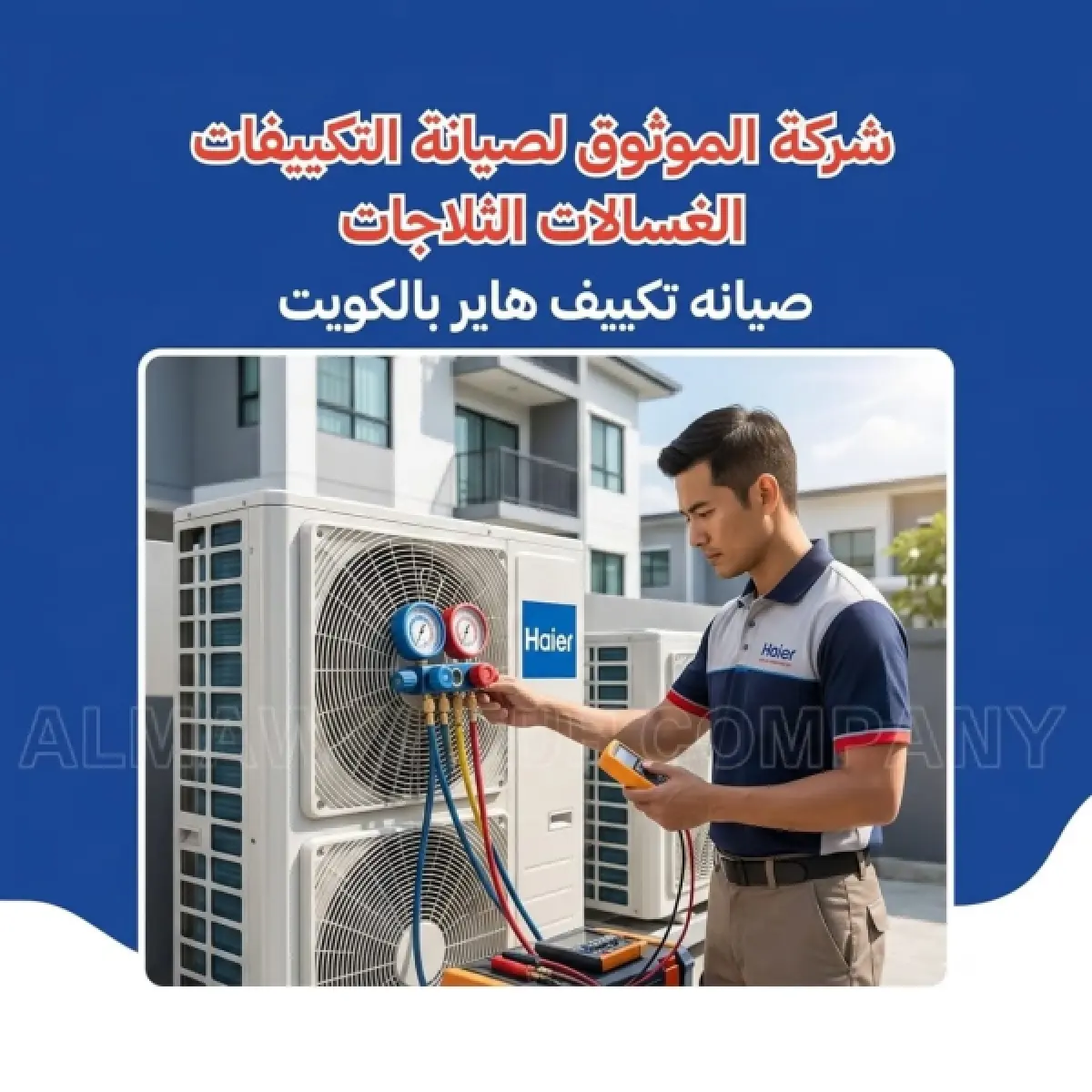 Haier AC Maintenance in Kuwait