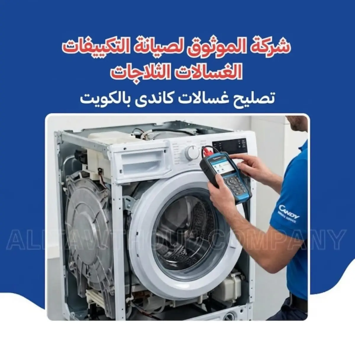 Candy Washing Machine Repair in Kuwait