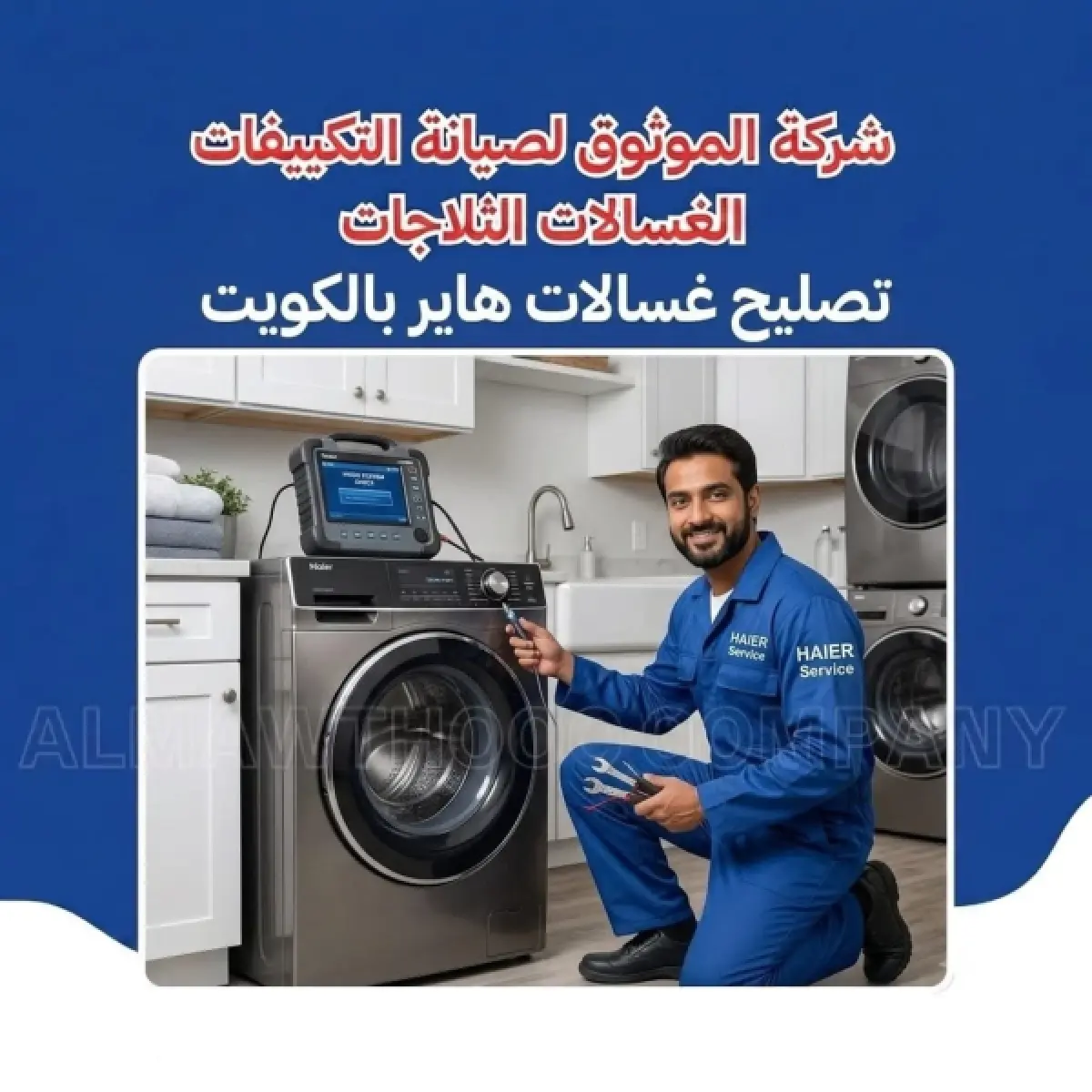 Haier Washing Machine Repair in Kuwait