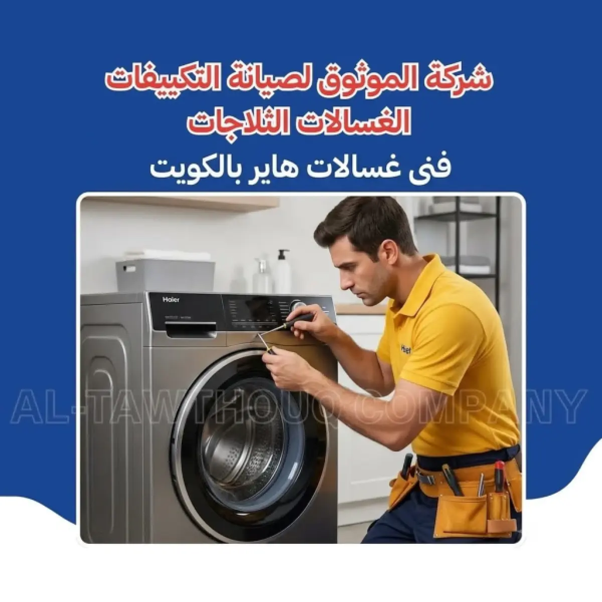 Haier Washing Machine Technician in Kuwait