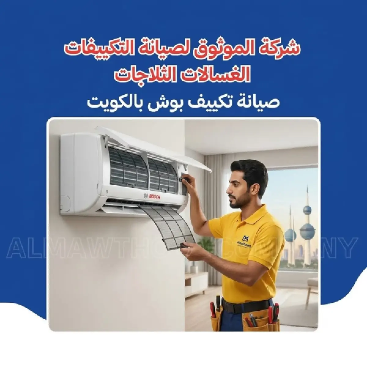 Bosch AC Maintenance in Kuwait